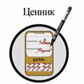 Маркер перманентный BRAUBERG "Jet", КРАСНЫЙ, супертонкий металлический наконечник 0,5 мм, 150509 150509