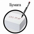 Маркер перманентный BRAUBERG "Jet", КРАСНЫЙ, супертонкий металлический наконечник 0,5 мм, 150509 150509