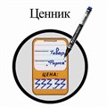 Маркер перманентный BRAUBERG "Jet", СИНИЙ, супертонкий металлический наконечник 0,5 мм, 150508 150508