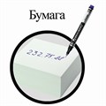Маркер перманентный BRAUBERG "Jet", СИНИЙ, супертонкий металлический наконечник 0,5 мм, 150508 150508