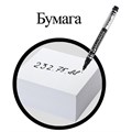 Маркер перманентный BRAUBERG "Jet", ЧЕРНЫЙ, супертонкий металлический наконечник 0,5 мм,150507 150507