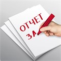 Маркер перманентный BRAUBERG "JUMBO", КРАСНЫЙ, ШИРОКАЯ ЛИНИЯ ПИСЬМА, скошенный наконечник, 3-10 мм, 151226 151226