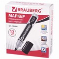 Маркер перманентный BRAUBERG "Neo", ЧЕРНЫЙ, круглый наконечник 5 мм, с клипом, 150480 150480