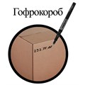 Маркер перманентный BRAUBERG "Super Slim", ЧЕРНЫЙ, тонкий металлический наконечник 0,8 мм, 151632 151632