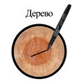 Маркер перманентный BRAUBERG, ЧЕРНЫЙ, круглый наконечник, 1,5-3 мм, 151629 151629