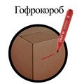 Маркер перманентный STAFF "Basic Budget PM-125", КРАСНЫЙ, круглый наконечник 3 мм, 152176 152176