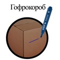 Маркер перманентный STAFF "Basic Budget PM-125", СИНИЙ, круглый наконечник 3 мм, 152175 152175