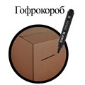 Маркер перманентный STAFF "Basic Budget PM-125", ЧЕРНЫЙ, круглый наконечник 3 мм, 152174 152174