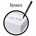 Маркер перманентный STAFF "Profit PM-105", ЧЕРНЫЙ, тонкий металлический наконечник 0,5 мм, 152170 152170