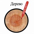 Маркер перманентный STAFF Basic PM-733, КРАСНЫЙ, круглый наконечник 2,5 мм, 150734 150734