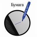 Маркер перманентный STAFF Basic PM-733, СИНИЙ, круглый наконечник 2,5 мм, 150732 150732