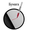 Маркер перманентный STAFF EVERYDAY PM-233, КРАСНЫЙ, эргономичный корпус, круглый наконечник 2 мм, 151235 151235