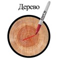 Маркер перманентный STAFF EVERYDAY PM-233, КРАСНЫЙ, эргономичный корпус, круглый наконечник 2 мм, 151235 151235