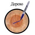 Маркер перманентный STAFF EVERYDAY PM-233, СИНИЙ, эргономичный корпус, круглый наконечник 2 мм, 151234 151234