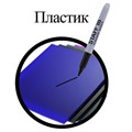 Маркер перманентный STAFF EVERYDAY PM-233, ЧЕРНЫЙ, эргономичный корпус, круглый наконечник 2 мм, 151233 151233