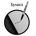 Маркер перманентный STAFF EVERYDAY PM-233, ЧЕРНЫЙ, эргономичный корпус, круглый наконечник 2 мм, 151233 151233