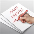 Маркер перманентный ULTRA MARKER, КРАСНЫЙ, 3,5 мм, с клипом, BRAUBERG, 152205 152205