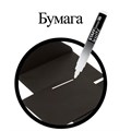 Маркер перманентный БЕЛЫЙ, STAFF EVERYDAY PM-200, круглый наконечник 3 мм, 152202 152202