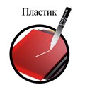 Маркер перманентный БЕЛЫЙ, STAFF EVERYDAY PM-200, круглый наконечник 3 мм, 152202 152202