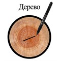 Маркер перманентный двусторонний BRAUBERG DUO, ЧЕРНЫЙ, наконечники 0,7/1 мм, 152210 152210