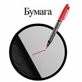 Маркер перманентный двусторонний BRAUBERG, КРАСНЫЙ, круглый наконечник 2/4 мм, 150838 150838