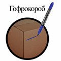 Маркер перманентный двусторонний BRAUBERG, СИНИЙ, круглый наконечник, 2/4 мм, 150837 150837