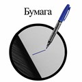 Маркер перманентный двусторонний BRAUBERG, СИНИЙ, круглый наконечник, 2/4 мм, 150837 150837