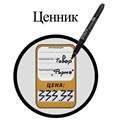 Маркер перманентный двусторонний STAFF "Manager" PM-625, ЧЕРНЫЙ, наконечники 0,8 мм / 2,2 мм, 151625 151625