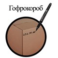 Маркер перманентный двусторонний STAFF "Manager" PM-625, ЧЕРНЫЙ, наконечники 0,8 мм / 2,2 мм, 151625 151625