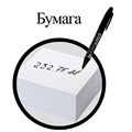 Маркер перманентный двусторонний STAFF "Manager" PM-625, ЧЕРНЫЙ, наконечники 0,8 мм / 2,2 мм, 151625 151625