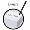 Маркер перманентный НАБОР 4 ЦВЕТА, STAFF "Profit PM-105", тонкий металлический наконечник 0,5 мм, 152173 152173