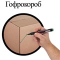 Маркер перманентный ОФИСМАГ, ЗЕЛЕНЫЙ, круглый наконечник, 3 мм, с клипом, 151200 151200
