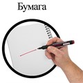 Маркер перманентный ОФИСМАГ, КРАСНЫЙ, круглый наконечник, 3 мм, с клипом, 151199 151199