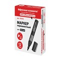 Маркер перманентный ОФИСНАЯ ПЛАНЕТА, ЧЕРНЫЙ, круглый наконечник, 2,5 мм, 151515 151515
