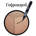 Маркер перманентный ОФИСНАЯ ПЛАНЕТА, ЧЕРНЫЙ, круглый наконечник, 2,5 мм, 151515 151515