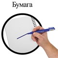 Маркеры перманентные BRAUBERG "Classic", НАБОР 4 ЦВЕТА, круглый наконечник, 3 мм, 150299 150299