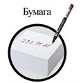 Маркеры перманентные BRAUBERG "Jet", НАБОР 4 ЦВЕТА, супертонкий металлический наконечник 0,5 мм, 150511 150511
