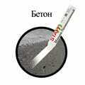 Маркер для промышленной маркировки STAFF ПМ-100 твердый, БЕЛЫЙ, -20 до +40С, 150813 150813