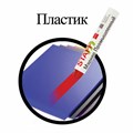 Маркер для промышленной маркировки STAFF ПМ-100 твердый, КРАСНЫЙ, -20 до +40С, 150814 150814