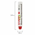 Маркер для промышленной маркировки STAFF ПМ-100 твердый, КРАСНЫЙ, -20 до +40С, 150814 150814