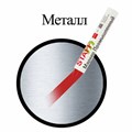 Маркер для промышленной маркировки STAFF ПМ-100 твердый, КРАСНЫЙ, -20 до +40С, 150814 150814