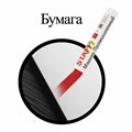 Маркер для промышленной маркировки STAFF ПМ-100 твердый, КРАСНЫЙ, -20 до +40С, 150814 150814