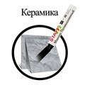Маркер для промышленной маркировки STAFF ПМ-100 твердый, ЧЕРНЫЙ, -20 до +40С, 150815 150815
