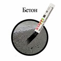 Маркер для промышленной маркировки STAFF ПМ-100 твердый, ЧЕРНЫЙ, -20 до +40С, 150815 150815
