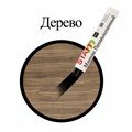 Маркер для промышленной маркировки STAFF ПМ-100 твердый, ЧЕРНЫЙ, -20 до +40С, 150815 150815
