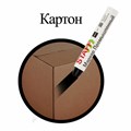 Маркер для промышленной маркировки STAFF ПМ-100 твердый, ЧЕРНЫЙ, -20 до +40С, 150815 150815