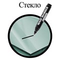 Маркер перманентный универсальный ЧЕРНЫЙ CENTROPEN "Maxi Marker", 2-4 мм, 8936, 5 8936 0112 151125