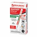 Маркер-краска лаковый (paint marker) 2 мм, БЕЛЫЙ, БЕЗ КСИЛОЛА (без запаха), алюминий, BRAUBERG PROFESSIONAL, 150869 150869