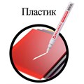 Маркер-краска лаковый (paint marker) 2 мм, БЕЛЫЙ, БЕЗ КСИЛОЛА (без запаха), алюминий, BRAUBERG PROFESSIONAL, 150869 150869
