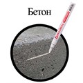 Маркер-краска лаковый (paint marker) 2 мм, БЕЛЫЙ, БЕЗ КСИЛОЛА (без запаха), алюминий, BRAUBERG PROFESSIONAL, 150869 150869